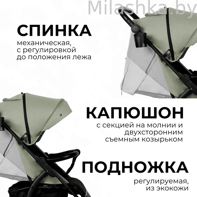 Детская прогулочная коляска BUBAGO Cross AIR стальной BG 114-5