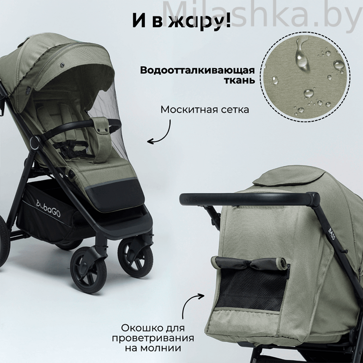 Коляска детская прогулочная BubaGo MODEL BASS зеленый BG 130-2