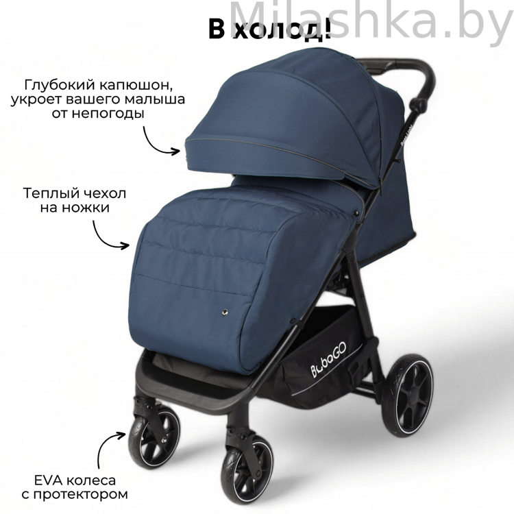 Коляска детская прогулочная BubaGo MODEL BASS Light 2025 синий BG 137-1