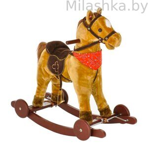 Лошадка-качалка Pituso Светло-коричневый GS2021W