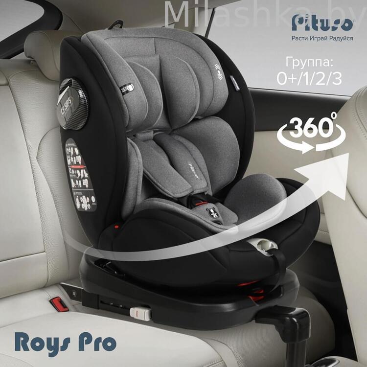 Автокресло Pituso Roys Pro IsoFix (0-36 кг) черный/серый