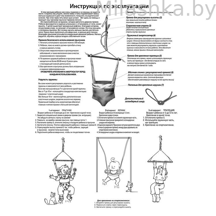 СПОРТБЭБИ Прыгунки детские VIP с зацепом 3 в1 (прыгунки-тарзанка-качели) арт. ип005