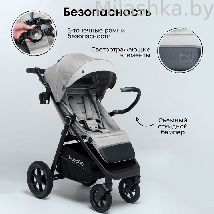 Коляска детская прогулочная BubaGo MODEL BASS светло-серый BG 130-1