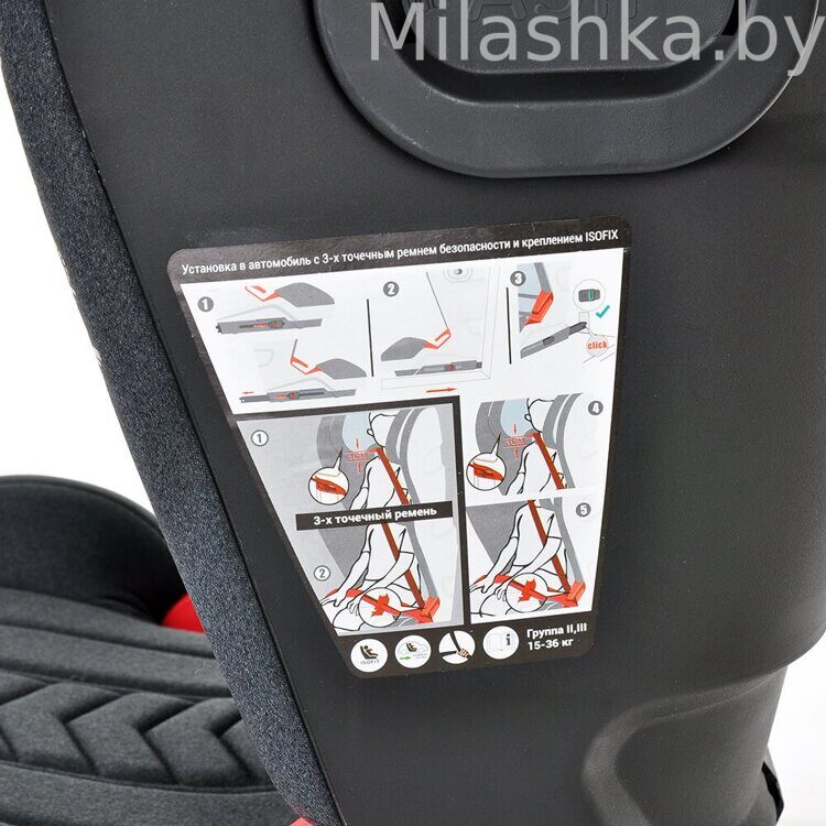 Pituso детское автокресло Arse Isofix (Изофикс) 15-36 кг Темно-серый B06-C