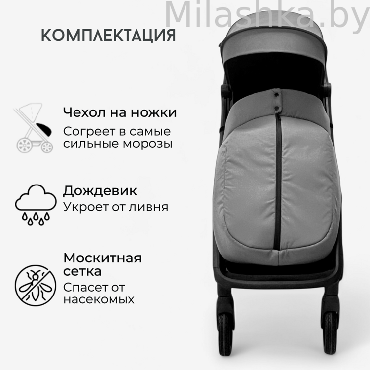 Коляска детская прогулочная BubaGO Luna BG 154-3 Темно-серый