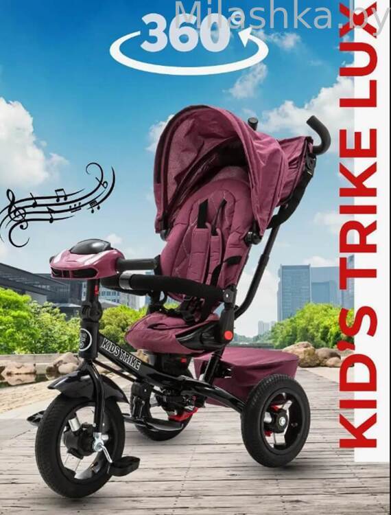 Детский трёхколесный велосипед трансформер Kids Trike Lux Comfort фиолетовый 6088