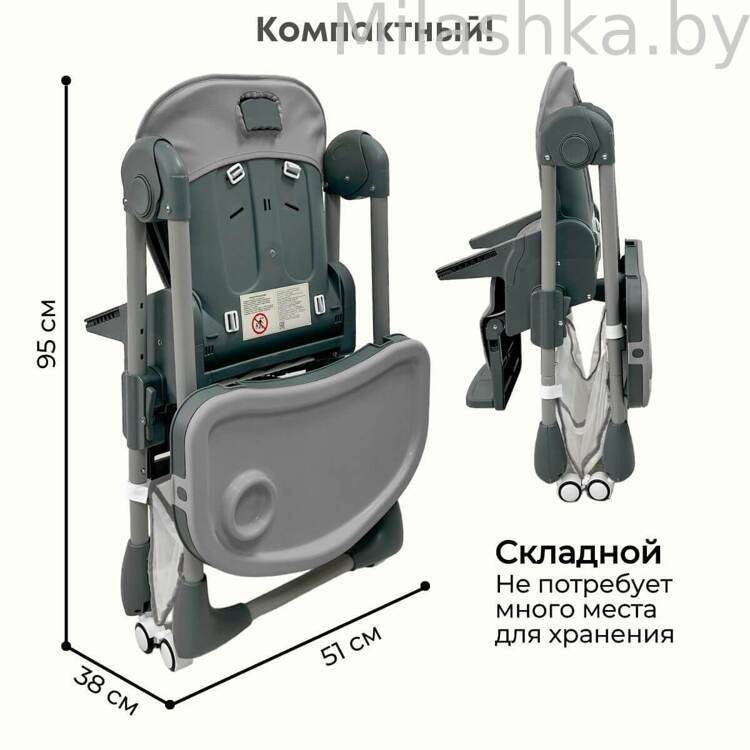 Стульчик для кормления Bubago Amelia Светло-серый BG 103-2