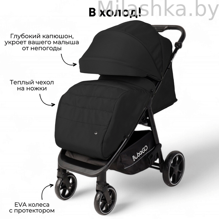 Коляска детская прогулочная BubaGo MODEL BASS Light 2025 черный BG 137-5