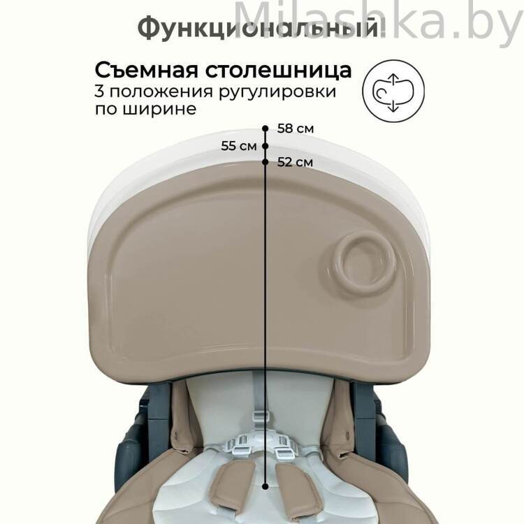 Стульчик для кормления Bubago Amelia Крем Брюле BG 103-1