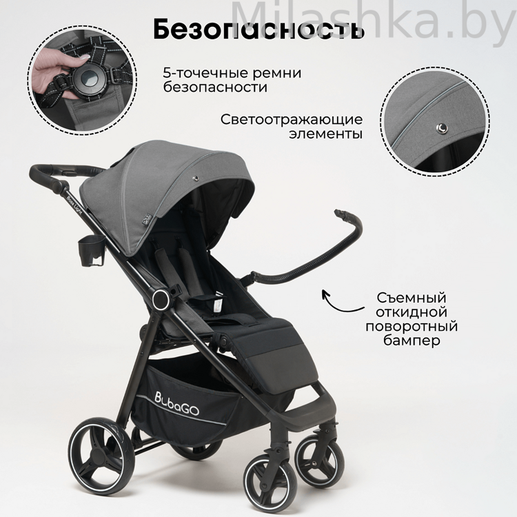 Коляска детская прогулочная BubaGo MODEL BASS Light серый BG 131-2