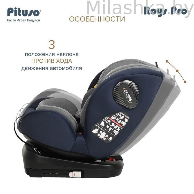 Автокресло Pituso Roys Pro IsoFix (0-36 кг) джинс/серый