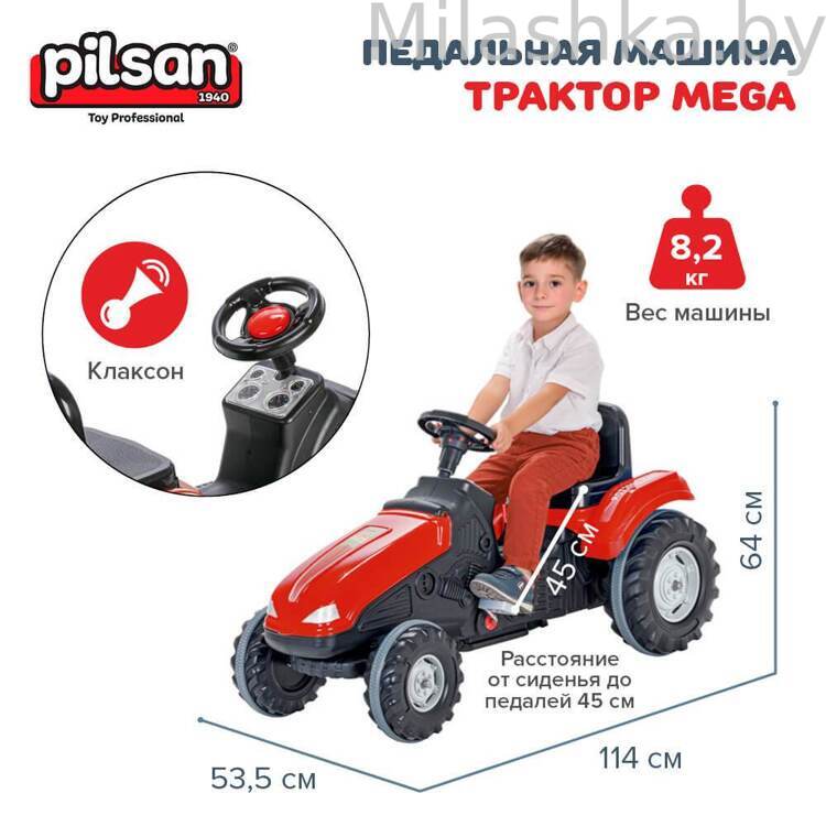 PILSAN Педальная машина Трактор MEGA Red/Красный 07321