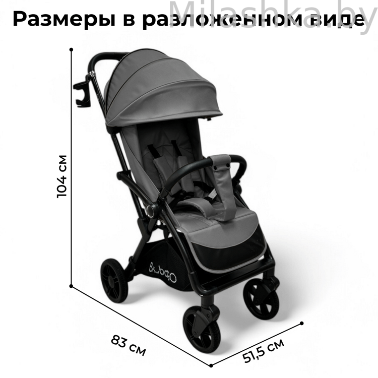 Детская прогулочная коляска BubaGo Tricky BG 159-2 темно-серый