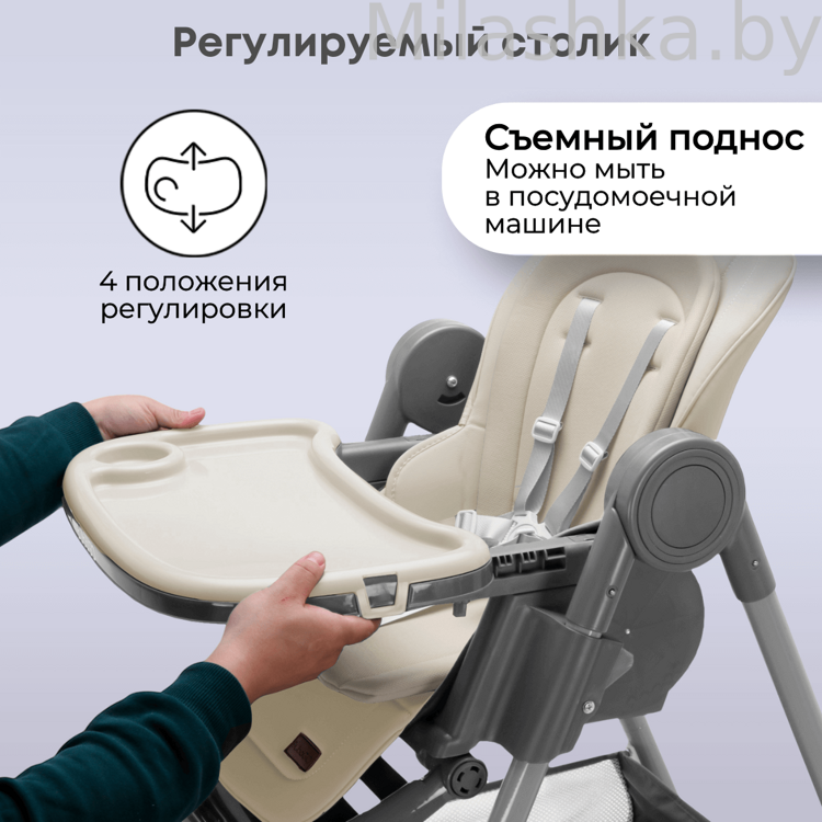 Стульчик для кормления Bubago Albert Latte/Латте  BG 138-4