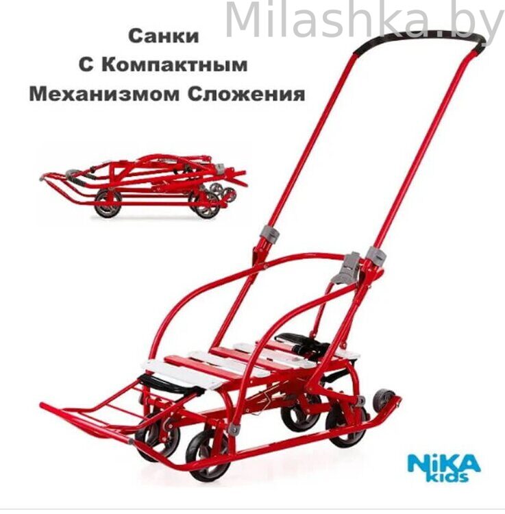 Санки детские NIKKI 3 складные с выдвижными колесами N3/АЛ2 (алый)