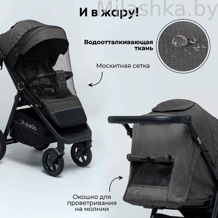 Коляска детская прогулочная BubaGo MODEL BASS серый BG 130-3