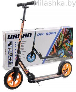 Складной двухколесный самокат надувные колеса Slider Urban Off Road оранжевый  SU3O