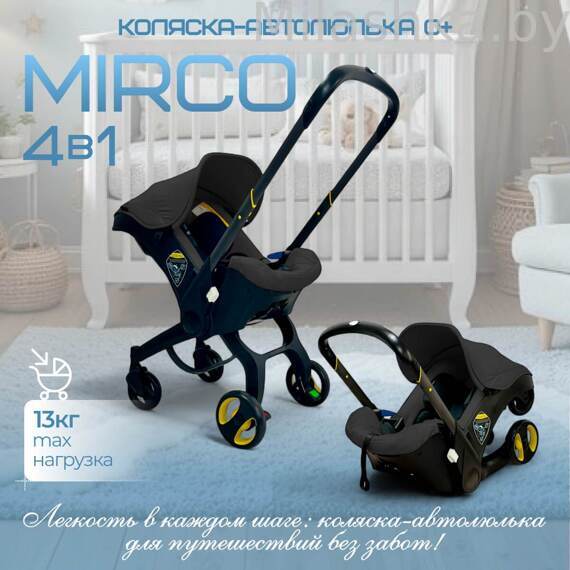 Коляска детская прогулочная 4в1 BubaGo Mirco BG 153-1 Черный