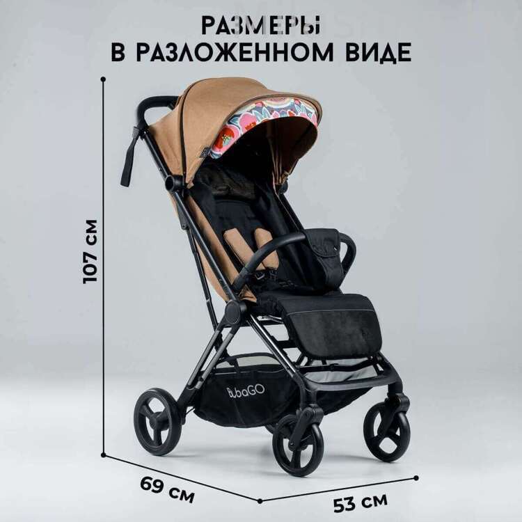 Коляска детская прогулочная BubaGO AXI BG цвет бежевый 115-3