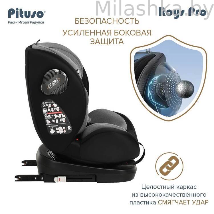 Автокресло Pituso Roys Pro IsoFix (0-36 кг) черный/серый