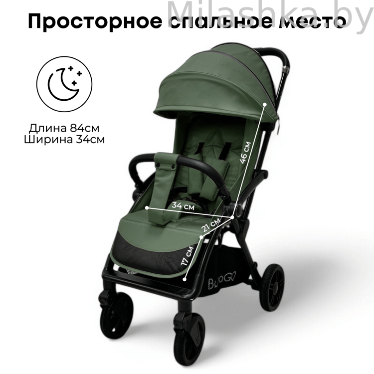 Детская прогулочная коляска BubaGo Tricky BG 159-3 зеленый
