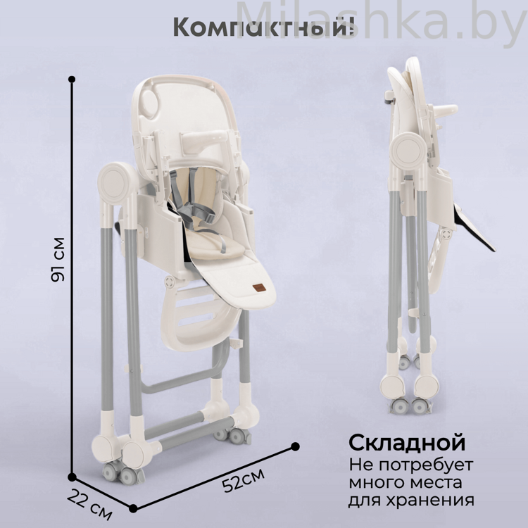 Стульчик-качели для кормления Bubago Pablo White/белый BG 139-3