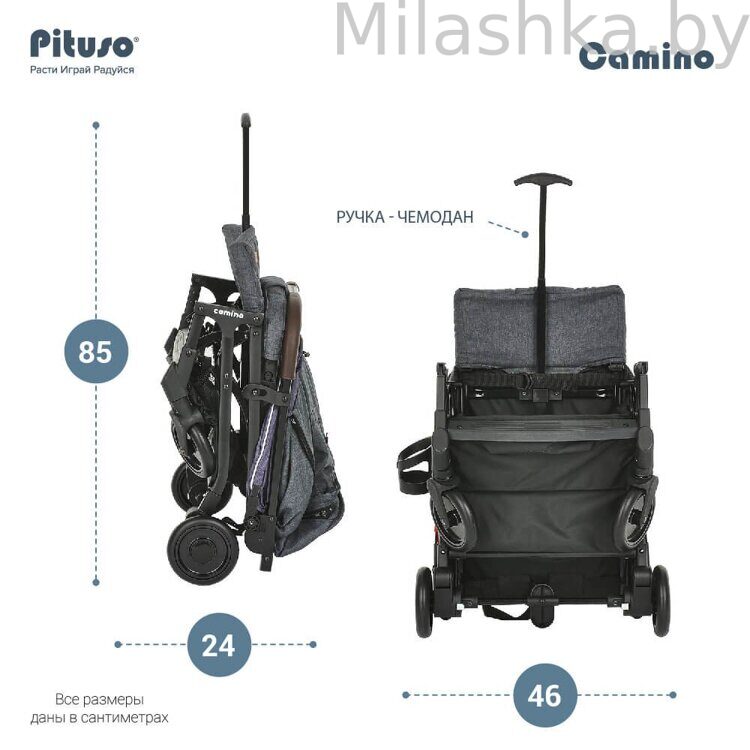PITUSO Прогулочная коляска CAMINO Черный/Слива Х3