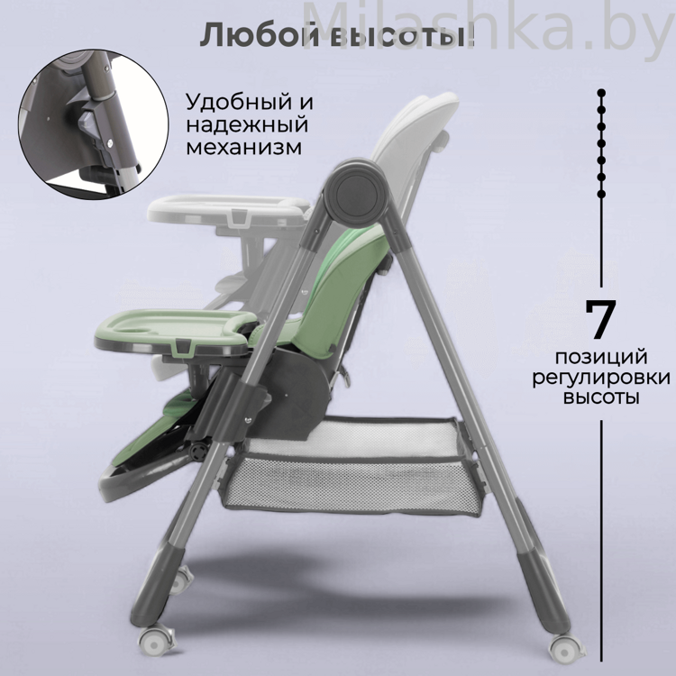 Стульчик для кормления Bubago Albert Olive/Оливковый BG 138-3