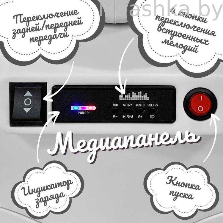 Детский электроскутер Bubago Bicly BG 165-3 Серый