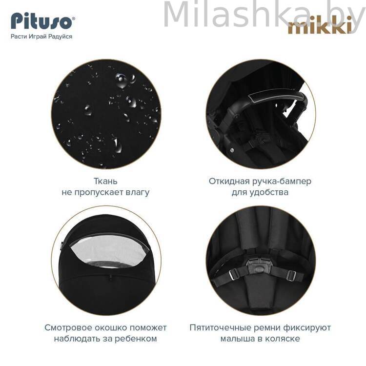 PITUSO Коляска трансформер MIKKI Black/Черный PU G16