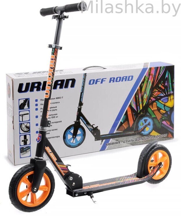 Складной двухколесный самокат надувные колеса Slider Urban Off Road оранжевый  SU3O