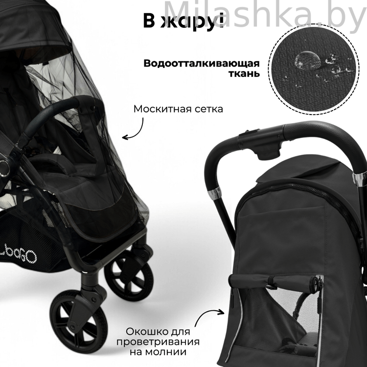 Детская прогулочная коляска BubaGo Tricky BG 159-1 черный