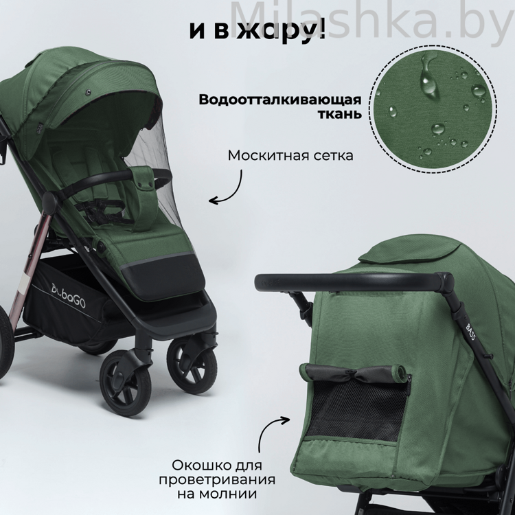 Коляска детская прогулочная BubaGo MODEL BASS Chrome зеленый