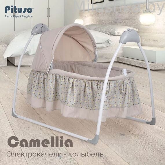 PITUSO электрокачели-колыбель Camellia Beige Star/Звездочка бежевый