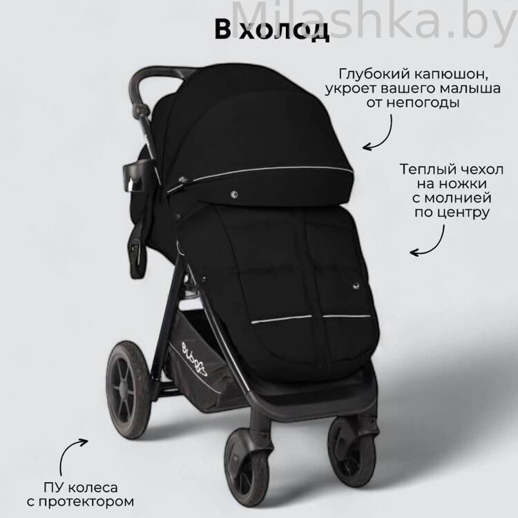 Коляска детская прогулочная BubaGo MODEL BASS черный BG 130-4