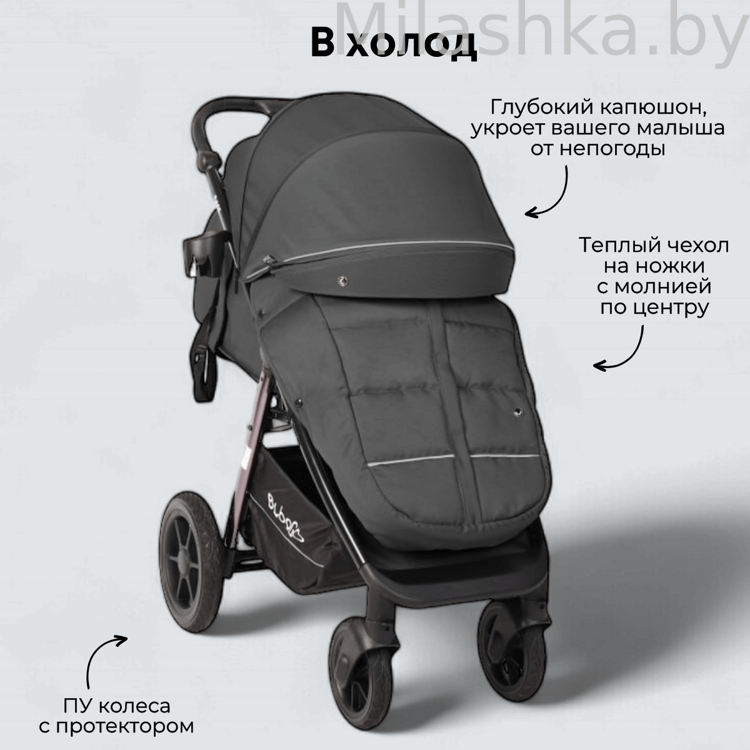 Коляска детская прогулочная BubaGo MODEL BASS Chrome серый