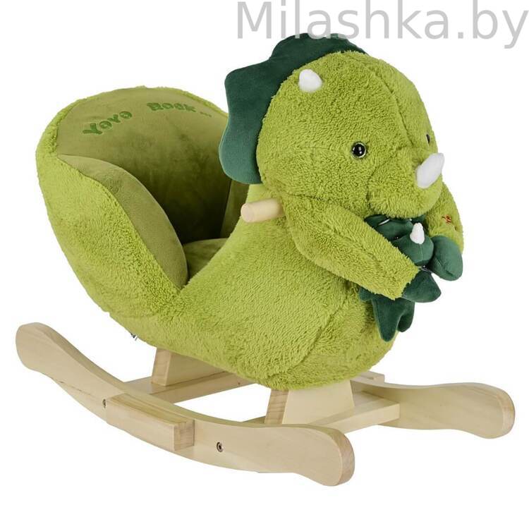 Детская качалка с сиденьем PITUSO Дино+игрушка GS6123