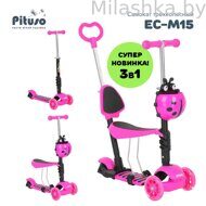 Самокат трехколесный светящийся PITUSO EC-M15, 3в1 Pink/Розовый