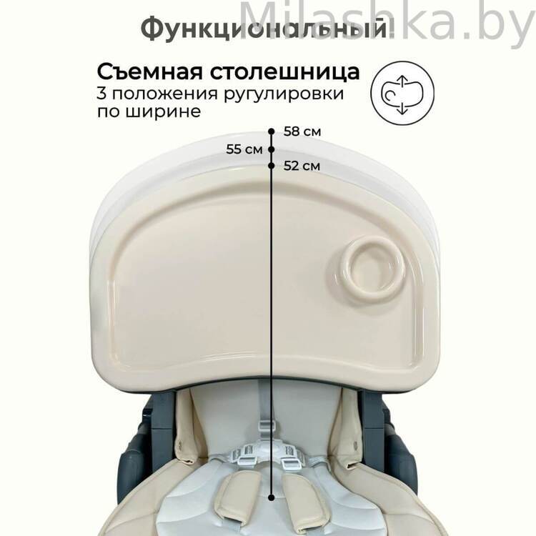 Стульчик для кормления Bubago Amelia Латте BG 103-4