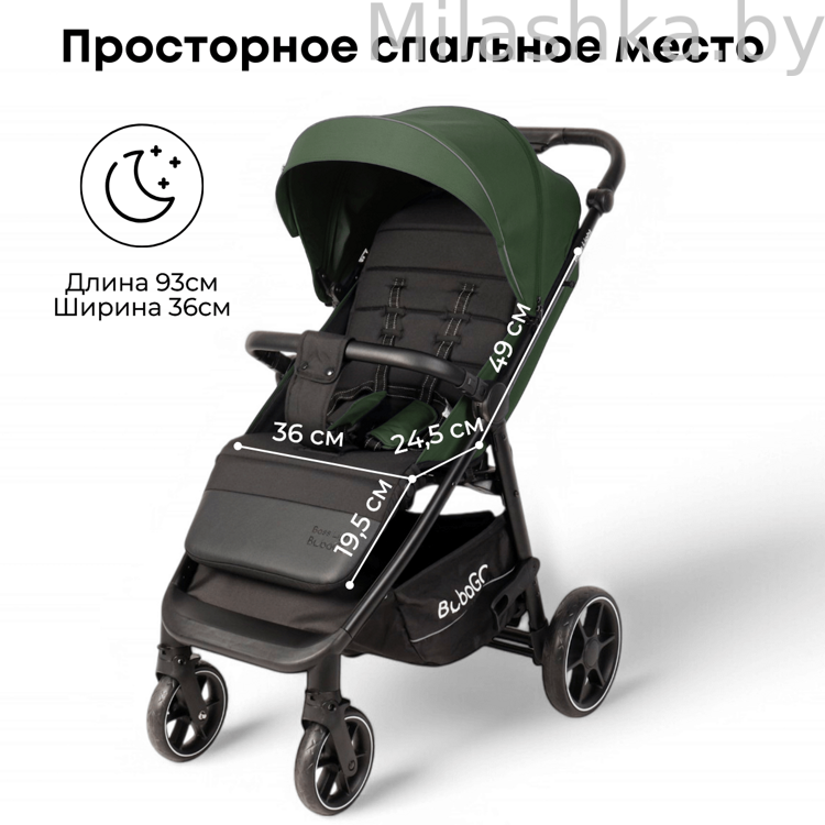 Коляска детская прогулочная BubaGo MODEL BASS Light 2025 зеленый BG 137-2