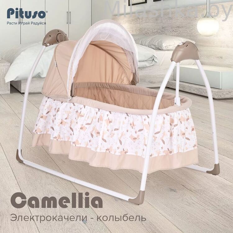 PITUSO электрокачели-колыбель Camellia Beige Fox/ Лисичка бежевый