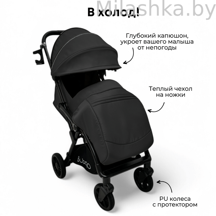Детская прогулочная коляска BubaGo Tricky BG 159-1 черный
