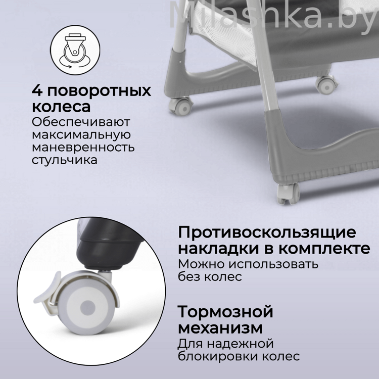 Стульчик для кормления Bubago Albert Grey/Серый BG 138-1