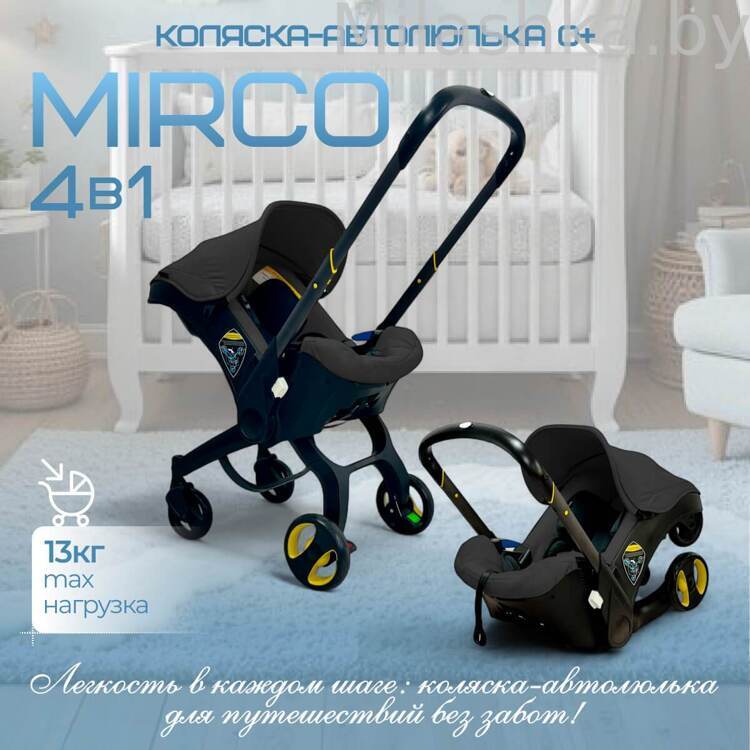Коляска детская прогулочная 4в1 BubaGo Mirco BG 153-1 Черный