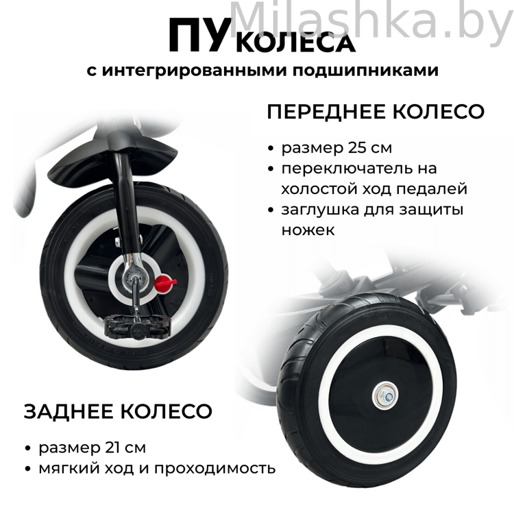 Трехколесный велосипед с ручкой 6в1 BubaGo Dragon Красный