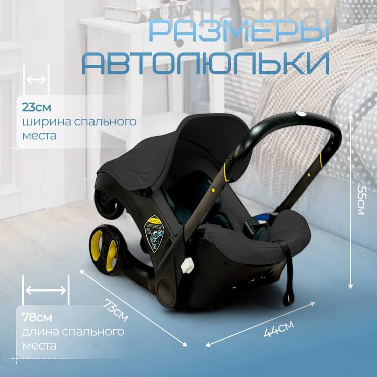 Коляска детская прогулочная 4в1 BubaGo Mirco BG 153-1 Черный