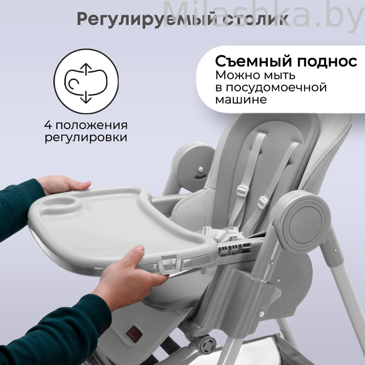 Стульчик для кормления Bubago Albert Grey/Серый BG 138-1