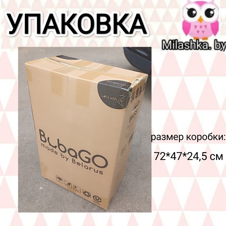 Коляска детская прогулочная BubaGo MODEL BASS черный BG 130-4