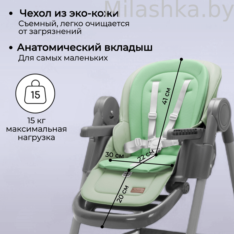 Стульчик для кормления Bubago Albert Olive/Оливковый BG 138-3