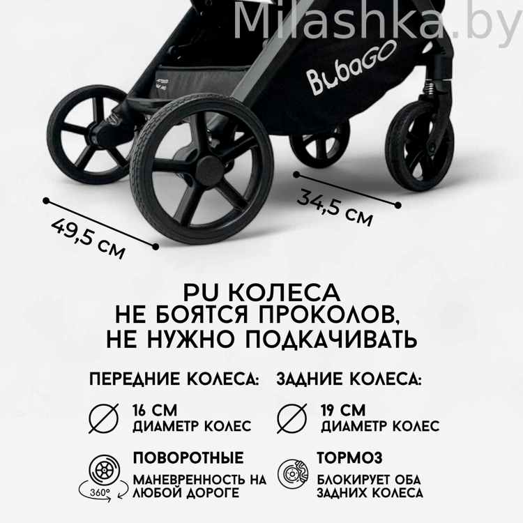 Коляска детская прогулочная BubaGO Luna BG 154-1 Черный